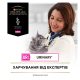 Purina Pro Plan Veterinary Diets UR Urinary Дієтичний вологий корм з лососем для дорослих котів при сечокам'яній хворобі 85г 10шт