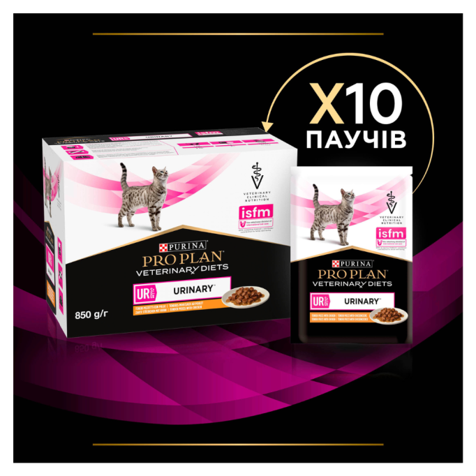 Purina Pro Plan Veterinary Diets UR Urinary Дієтичний вологий корм з куркою для дорослих котів при сечокам'яній хворобі 85г 10шт