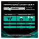 Purina Pro Plan Veterinary Diets EN Gastrointestinal Дієтичний сухий корм для дорослих котів та кошенят при порушеннях роботи ШКТ 400г