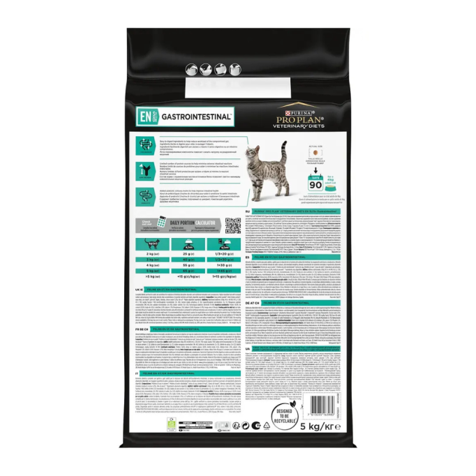 Purina Pro Plan Veterinary Diets EN Gastrointestinal Дієтичний сухий корм для дорослих котів та кошенят при порушеннях роботи ШКТ 5кг