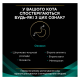 Purina Pro Plan Veterinary Diets EN Gastrointestinal Дієтичний сухий корм для дорослих котів та кошенят при порушеннях роботи ШКТ 400г