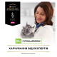 Purina Pro Plan Veterinary Diets HA Hypoallergenic Дієтичний сухий корм для дорослих котів та кошенят при харчовій алергії 1,3кг