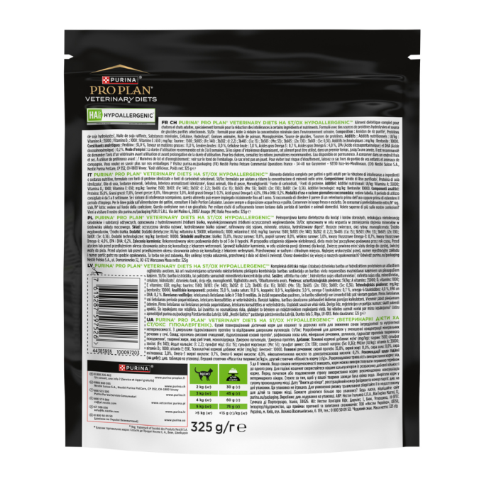 Purina Pro Plan Veterinary Diets HA Hypoallergenic Дієтичний сухий корм для дорослих котів та кошенят при харчовій алергії 325г