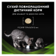 Purina Pro Plan Veterinary Diets HA Hypoallergenic Дієтичний сухий корм для дорослих котів та кошенят при харчовій алергії 1,3кг
