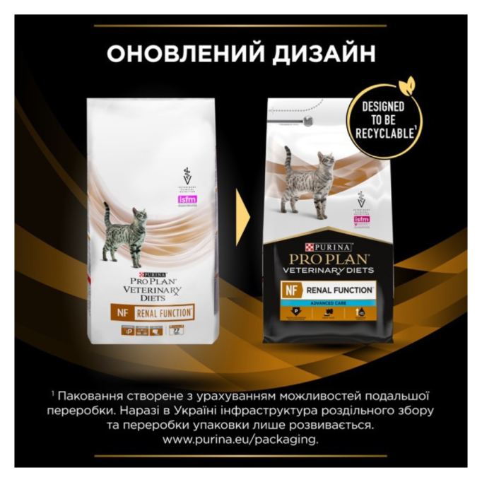 Purina Pro Plan Veterinary Diets NF Renal Function Advanced Care Дієтичний сухий корм для дорослих і зрілих котів з нирковою недостатністю 1,5кг