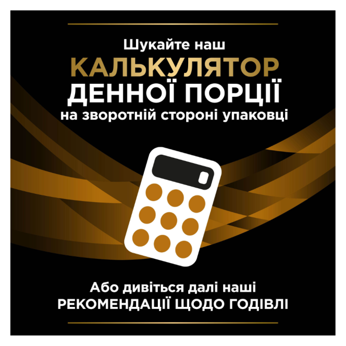Purina Pro Plan Veterinary Diets NF Renal Function Early Care Дієтичний сухий корм для дорослих котів при хронічній хворобі нирок на ранніх стадіях 1,5кг