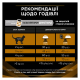 Purina Pro Plan Veterinary Diets NF Renal Function Early Care Дієтичний сухий корм для дорослих котів при хронічній хворобі нирок на ранніх стадіях 1,5кг