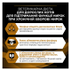 Purina Pro Plan Veterinary Diets NF Renal Function Early Care Дієтичний сухий корм для дорослих котів при хронічній хворобі нирок на ранніх стадіях 1,5кг