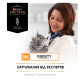 Purina Pro Plan Veterinary Diets OM Obesity Management St/Ox Дієтичний сухий корм з куркою призначений дорослим котам для зниження надмірної маси тіла 1,5кг