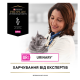 Purina Pro Plan Veterinary Diets UR Urinary Дієтичний сухий корм для дорослих котів з куркою для лікування сечовивідних шляхів 1,5кг
