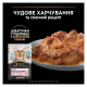 Purina Pro Plan Delicate Digestion Набір вологого корму для дорослих котів із чутливим травленням (індичка та океанічна риба) 85г 10шт