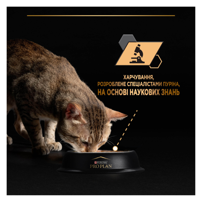 Purina Pro Plan Delicate Digestion Набір вологого корму для дорослих котів із чутливим травленням (індичка та океанічна риба) 85г 10шт