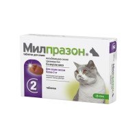 Milprazon Мілпразон - антигельмінтний препарат для кошенят і кішок вагою 2 -8 кг 2 шт