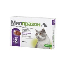 Milprazon Мілпразон - антигельмінтний препарат для кошенят і кішок вагою 2 -8 кг 2 шт
