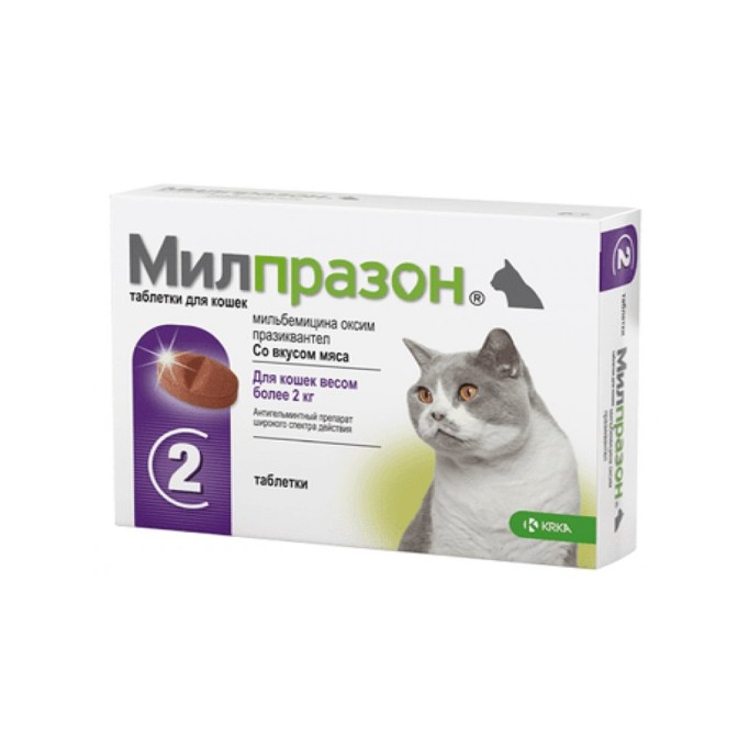 Milprazon Мілпразон - антигельмінтний препарат для кошенят і кішок вагою 2 -8 кг 2 шт