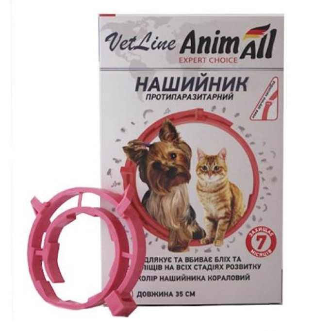 AnimAll Нашийник протипаразитарний VetLine для кішок та собак Кораловий 35 см