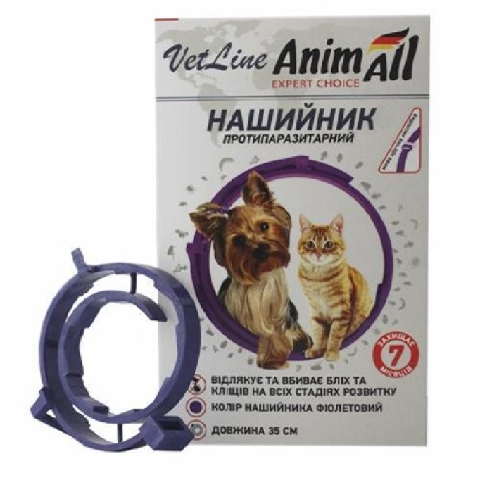AnimAll Нашийник протпаразитарний VetLine для кішок і собак Фіолетовий  35 см