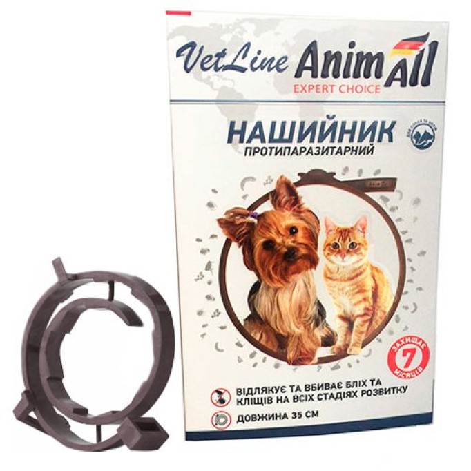 AnimAll Нашийник протипаразитарний VetLine для кішок та собак Коричневий 35 см