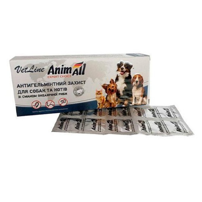 AnimAll VetLine таблетки від глистів для котів і собак Упак.( 50 табл.)