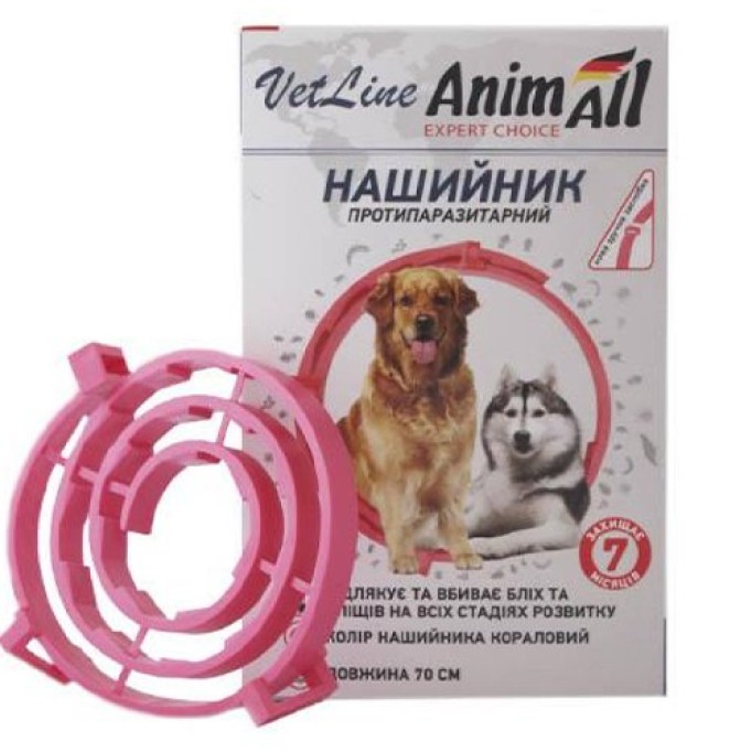 AnimAll Нашийник протипаразитарний VetLine для собак кораловий 70 см