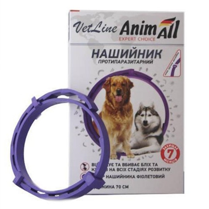AnimAll Нашийник протипаразитарний VetLine для собак фіолетовий 70 см