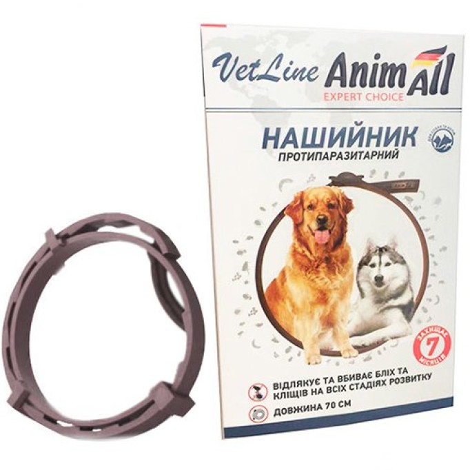 AnimAll Нашийник протипаразитарний VetLine для собак коричневий 70 см