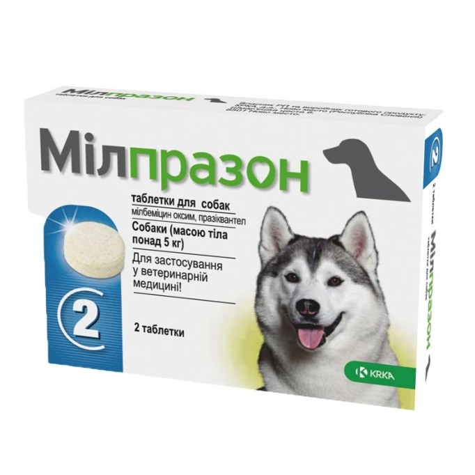 Milprazon - препарат проти глистів (Мілпразон) для собак і цуценят 2 табл, на вагу більше 5 кг 2 шт