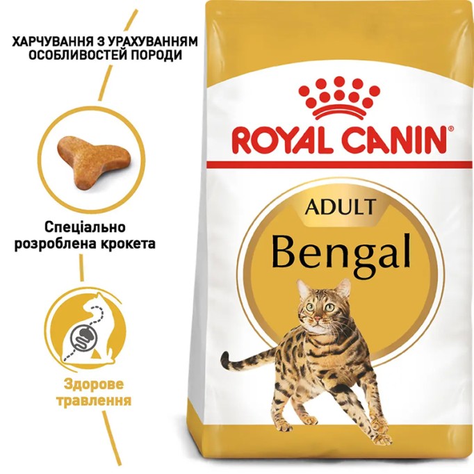 Royal Canin Bengal Adult Сухий корм для дорослих котів Бенгальської породи 2 кг