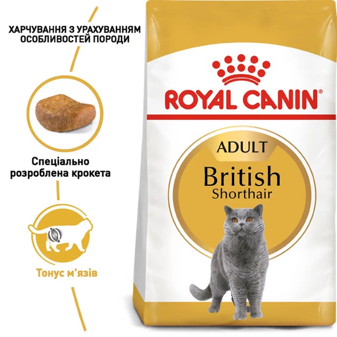 Royal Canin British Shorthair Adult Сухий корм для дорослих котів породи Британська короткошерста 4 кг