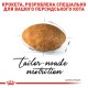 Royal Canin Persian Adult Сухий корм для дорослих котів Персидської породи 2кг