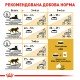 Royal Canin Bengal Adult Сухий корм для дорослих котів Бенгальської породи 2 кг