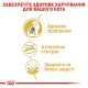 Royal Canin Bengal Adult Сухий корм для дорослих котів Бенгальської породи 2кг