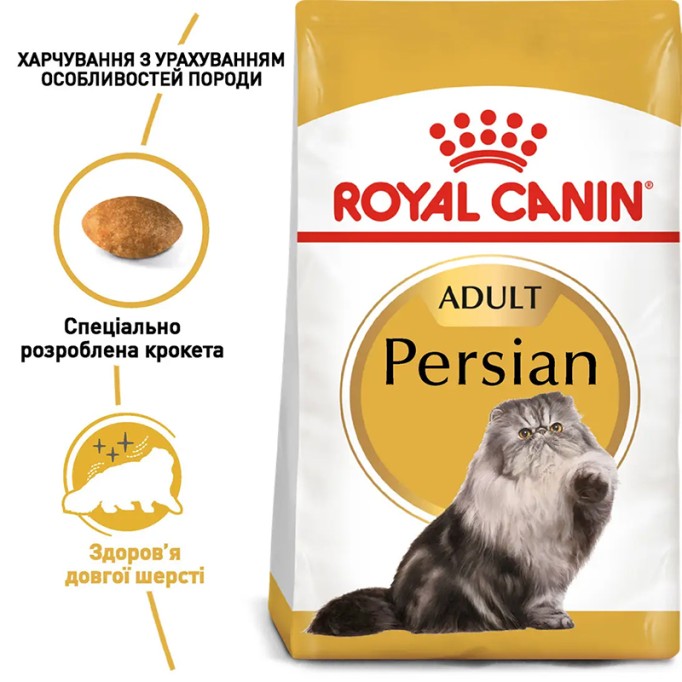 Royal Canin Persian Adult Сухий корм для дорослих котів Персидської породи 4 кг