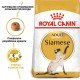 Royal Canin Siamese Adult Сухий корм для дорослих котів Сіамської породи 400 г