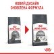 Royal Canin Dental Care Сухий корм для запобігання зубного нальоту дорослих котів 8 кг