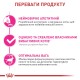 Royal Canin Exigent Fussy Сухий корм для дорослих котів вибагливих до їжі 10кг