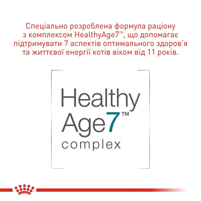 Royal Canin Ageing Gravi 11+ Вологий корм для літніх котів віком від 11 років (шматочки у соусі) 85 г 12 шт