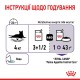 Royal Canin Appetite Control Care Gravi Вологий корм для дорослих котів схильних до набору зайвої ваги, в тому числі після стерилізації (шматочки у соусі) 85 г 12 шт