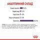 Royal Canin Appetite Control Care Gravi Вологий корм для дорослих котів схильних до набору зайвої ваги, в тому числі після стерилізації (шматочки у соусі) 85 г 12 шт