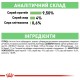 Royal Canin Digestive Sensitive Care Gravi Вологий корм для поліпшення травлення дорослих котів (шматочки у соусі) 85 г 12 шт