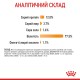 Royal Canin Hair & Skin Care Gravi Вологий корм для здоров'я шкіри та краси шерсті дорослих котів (шматочки у соусі) 85 г 12 шт