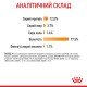 Royal Canin Hair & Skin Care Gravi Вологий корм для здоров'я шкіри та краси шерсті дорослих котів (шматочки у соусі) 85г 12шт