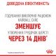 Royal Canin Hairball Care Gravi Вологий корм для виведення шерсті із шлунку дорослих котів (шматочки у соусі) 85г 12шт