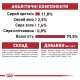 Royal Canin Instinctive Gravi Вологий корм для дорослих котів (шматочки у соусі) 85 г 12 шт