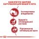 Royal Canin Instinctive Gravi Вологий корм для дорослих котів (шматочки у соусі) 85 г 12 шт
