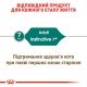 Royal Canin Instinctive Gravi 7+ Вологий корм для дорослих котів віком від 7 років (шматочки у соусі) 85г 12шт