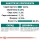 Royal Canin Instinctive Gravi 7+ Вологий корм для дорослих котів віком від 7 років (шматочки у соусі) 85г 12шт