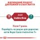 Royal Canin Instinctive Jelly Вологий корм для дорослих котів (шматочки в желе) 85г 12шт