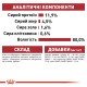 Royal Canin Instinctive Jelly Вологий корм для дорослих котів (шматочки в желе) 85г 12шт