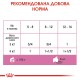 Royal Canin Mother & Babycat Mousse Консервований корм для кошенят з моменту відлучення до 4 місяців (мус) 195г